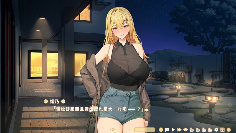 游戏截图4：夏日乡村风光
